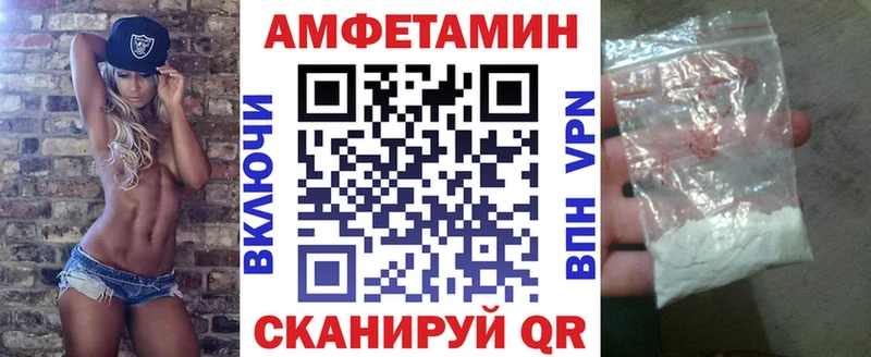 Amphetamine Premium  это наркотические препараты  Тобольск 