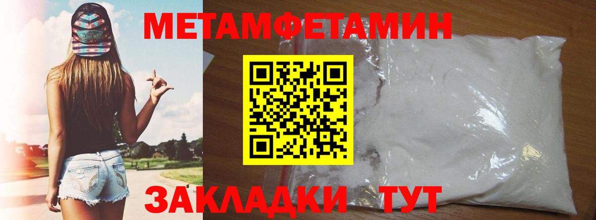 Amphetamine Premium Тобольск