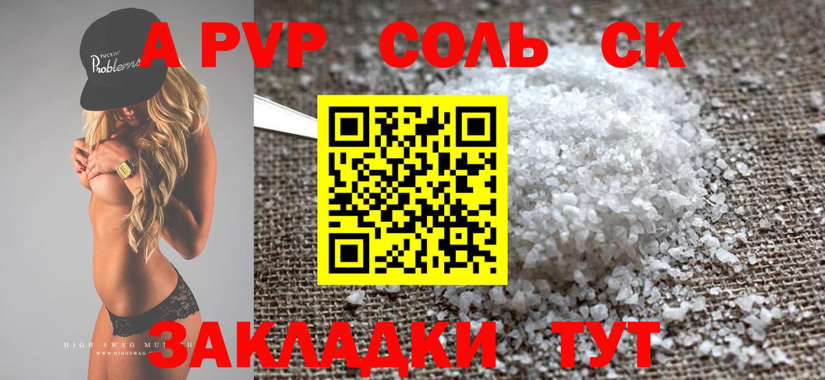Гашиш  Тобольск  Лсд 25  Экстази  Вход с VPN  МЕФ  Меф МЯУ МЯУ   ТГК  Конопля 