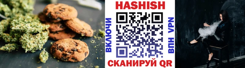 Еда ТГК марихуана  Тобольск 