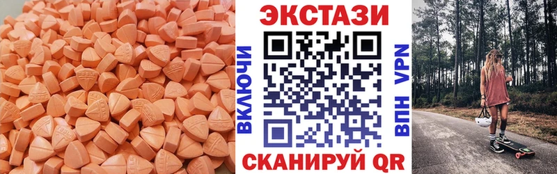 Ecstasy диски  наркошоп  дарк нет состав  Тобольск 