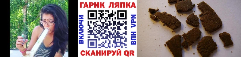 ГАШИШ Ice-O-Lator  Тобольск 