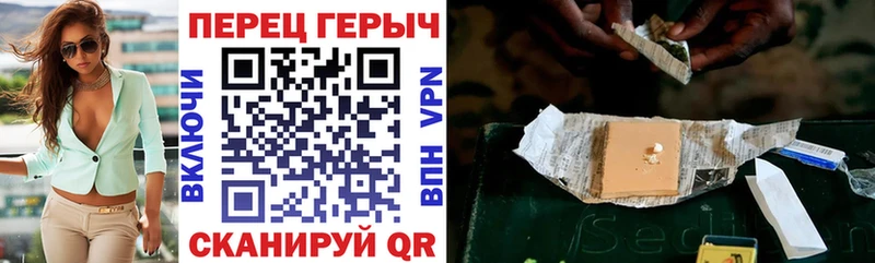 Героин гречка  купить закладку  Тобольск 