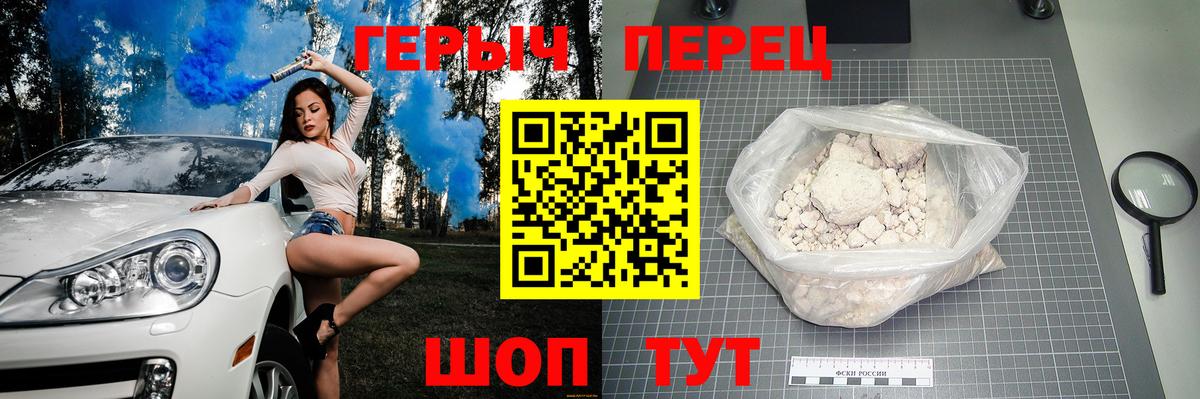 Тобольск  Героин герыч  Героин  Вход с VPN 