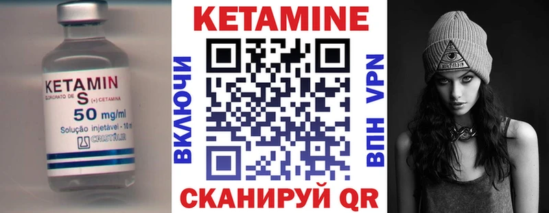 hydra маркетплейс  Тобольск  КЕТАМИН VHQ 