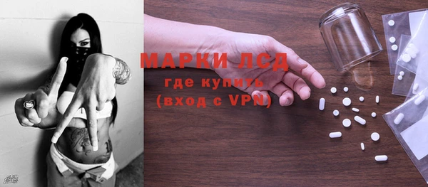 соль курить ск Абаза