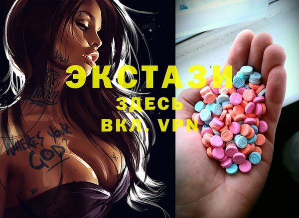 соль курить ск Абаза