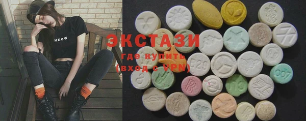 соль курить ск Абаза