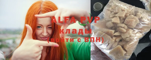 соль курить ск Абаза
