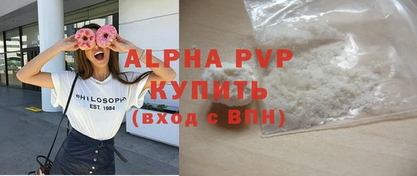 марки lsd Абдулино