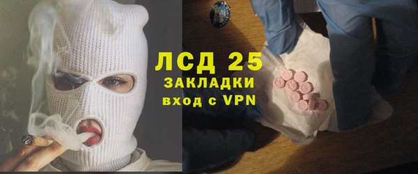 соль курить ск Абаза