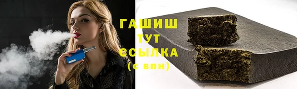 соль курить ск Абаза