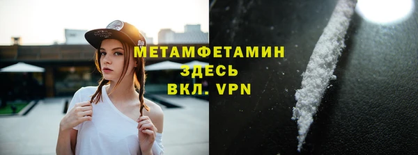 кокаин VHQ Ладушкин