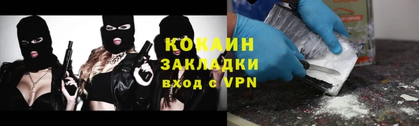 марки lsd Абдулино