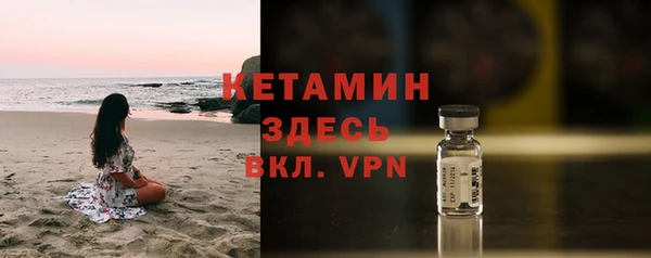 соль курить ск Абаза