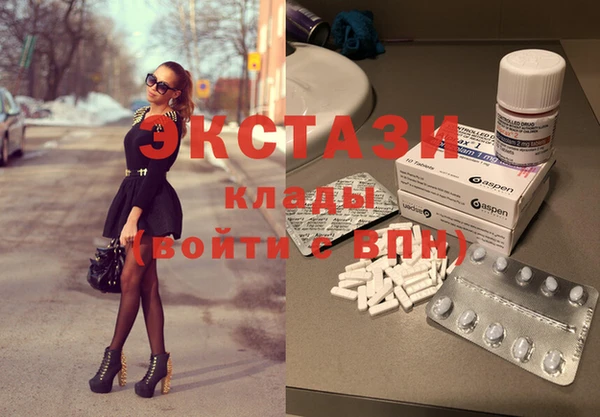 соль курить ск Абаза