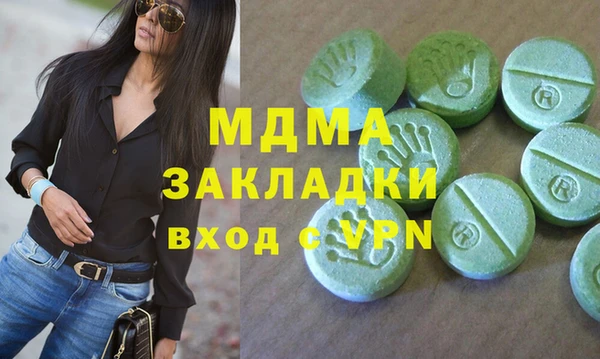 соль курить ск Абаза