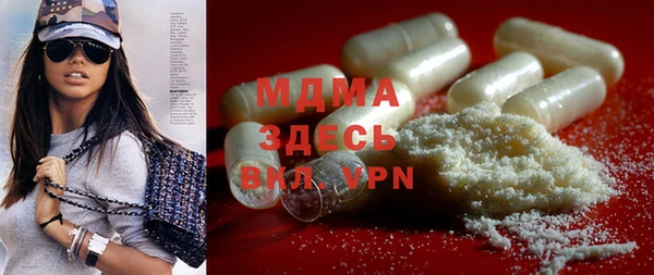 марки lsd Абдулино