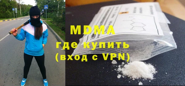 mdma Абинск