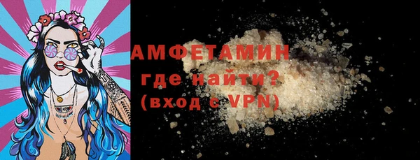 альфа пвп VHQ Лагань