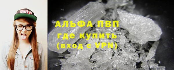 соль курить ск Абаза