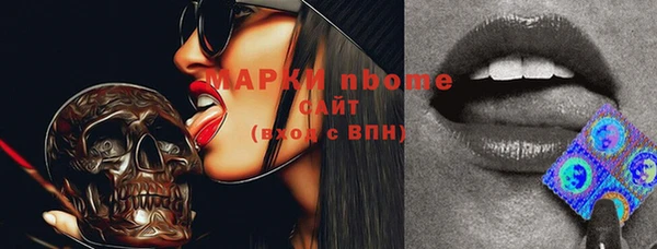 марки lsd Абдулино