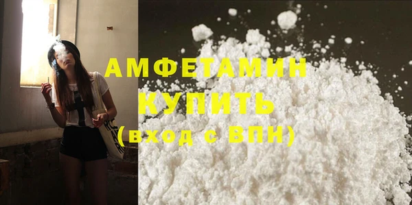 соль курить ск Абаза