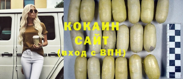 соль курить ск Абаза