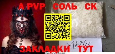 крисы Ипатово