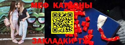 крисы Ипатово