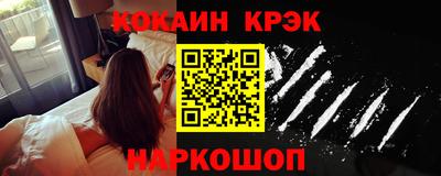 крисы Ипатово