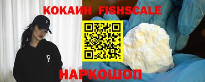 прущие грибы Изобильный