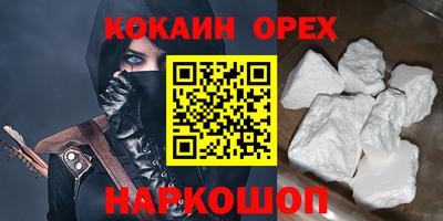 крисы Ипатово