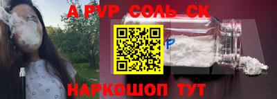 крисы Ипатово