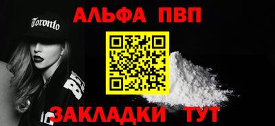 крисы Ипатово