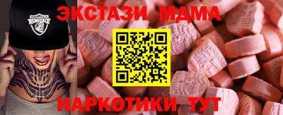 крисы Ипатово