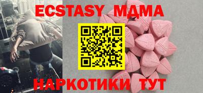 крисы Ипатово