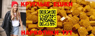 прущие грибы Изобильный
