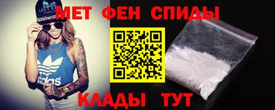 крисы Ипатово