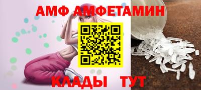 крисы Ипатово