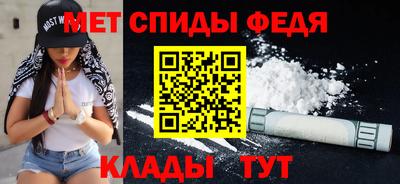 крисы Ипатово