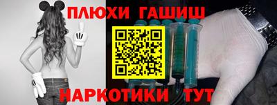 крисы Ипатово