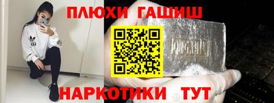 крисы Ипатово