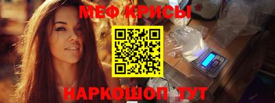 крисы Ипатово