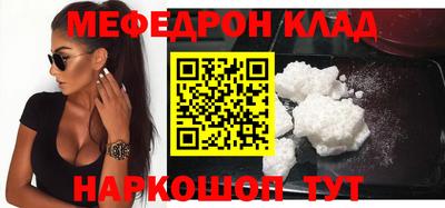 крисы Ипатово