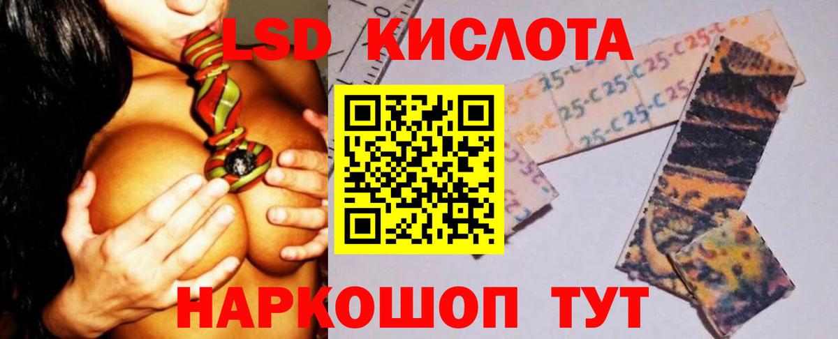 LSD-25 экстази  LSD-25 экстази ecstasy  Вход с VPN  Тобольск 