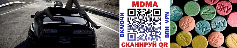 даркнет сайт  Тобольск  MDMA Molly 