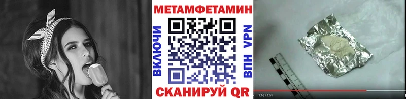 где продают наркотики  Тобольск  даркнет какой сайт  Метамфетамин винт 