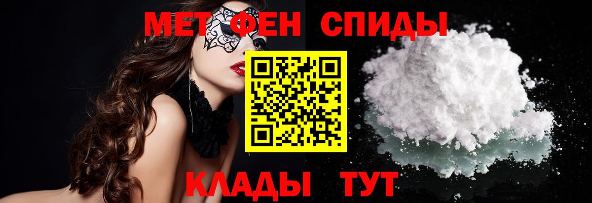 Первитин винт Тобольск