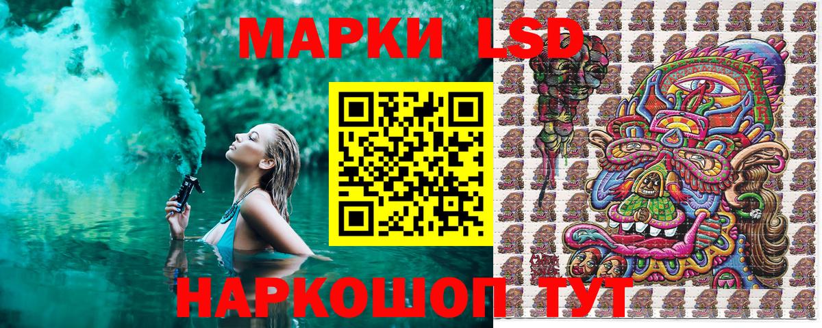 Марки NBOMe 1,8мг Тобольск